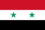Сирия 